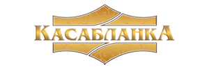 Касабланка