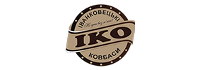 Іванковецькі ковбаси